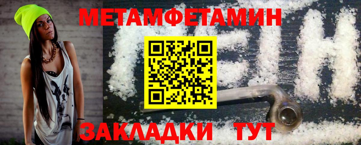 АМФ VHQ  Амфетамин  Сатка  Вход с VPN 