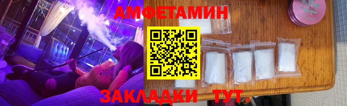 АМФЕТАМИН 98% Сатка