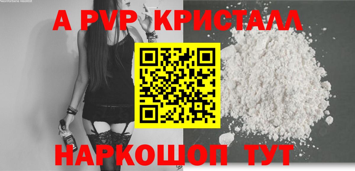 А ПВП СК Сатка