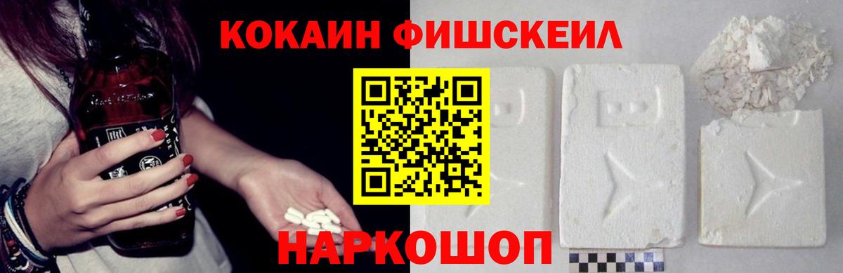 КОКАИН 97%  Вход с VPN  Сатка  Кокаин 97% 
