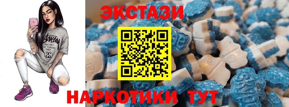 ЭКСТАЗИ бентли Сатка