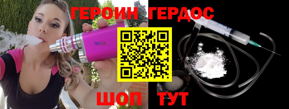 Сатка  Героин VHQ  Вход с VPN 