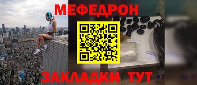 прущие грибы Партизанск