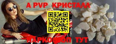 прущие грибы Партизанск