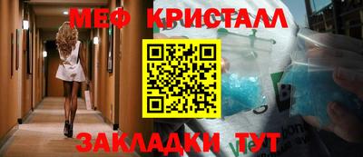 прущие грибы Партизанск