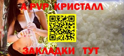 прущие грибы Партизанск