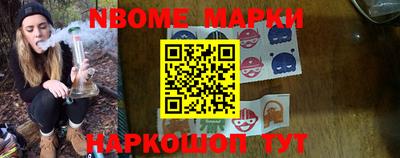 метамфетамин Первоуральск