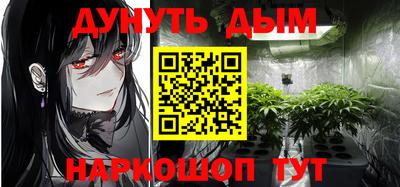 метамфетамин Первоуральск