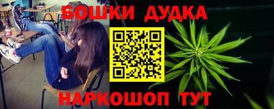гашиш Пенза
