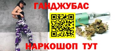 метамфетамин Первоуральск