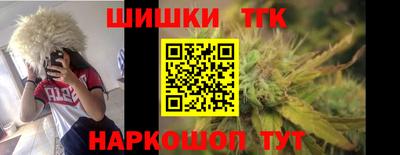 прущие грибы Партизанск
