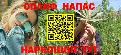 гашиш Пенза