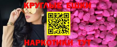 метамфетамин Первоуральск