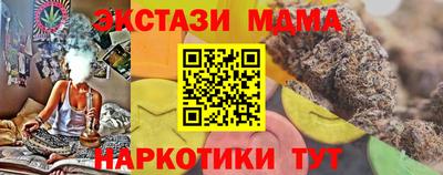 метамфетамин Первоуральск