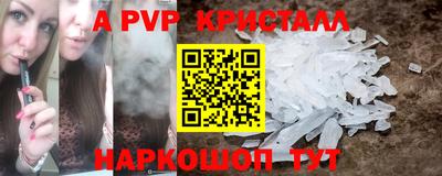прущие грибы Партизанск