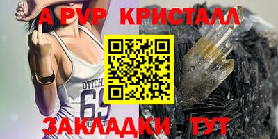 гашиш Пенза