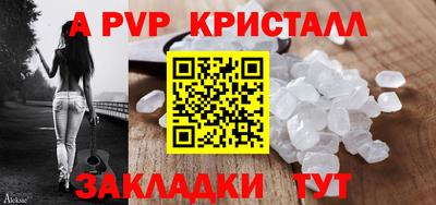 прущие грибы Партизанск