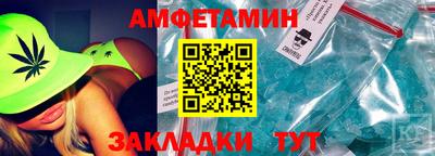 метамфетамин Первоуральск