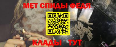 метамфетамин Первоуральск