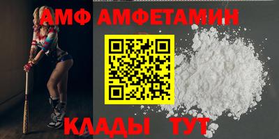 метамфетамин Первоуральск
