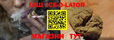 гашиш Пенза