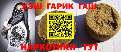 прущие грибы Партизанск