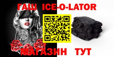 гашиш Пенза