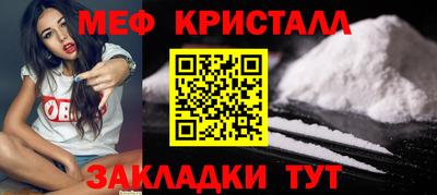 метамфетамин Первоуральск