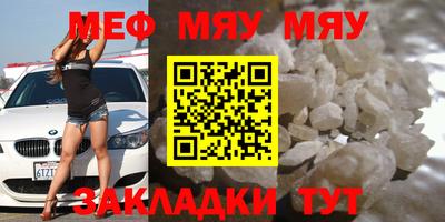 метамфетамин Первоуральск