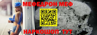 прущие грибы Партизанск