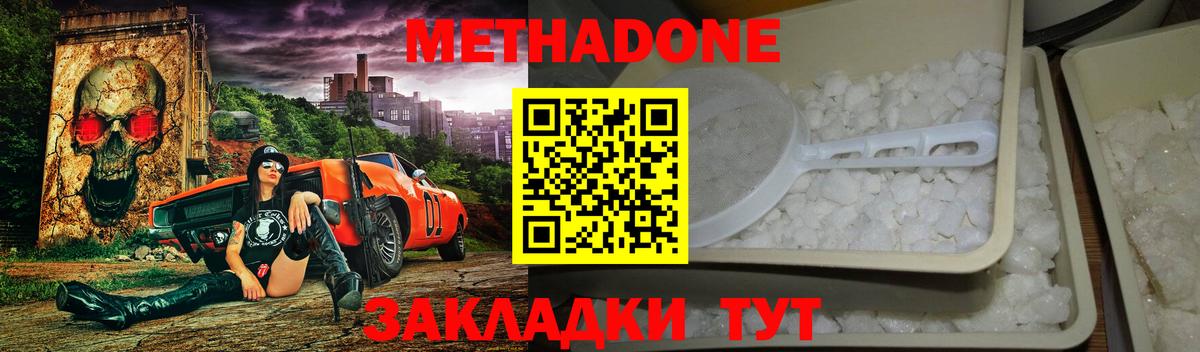 Сатка  ссылка на мегу рабочий сайт  Вход с VPN  Метадон methadone 