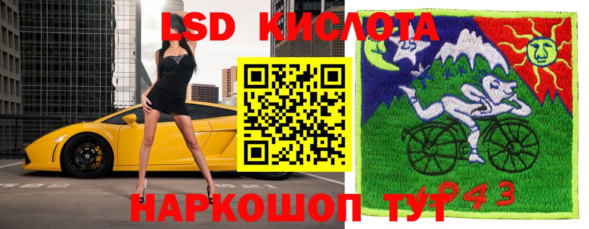 Сатка  Марки 25I-NBOMe 1500мкг  Вход с VPN 
