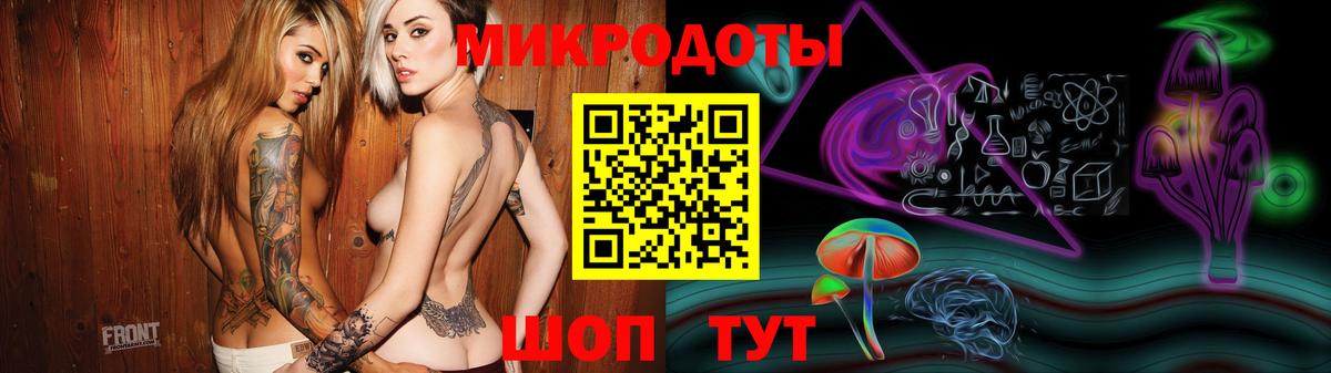 Галлюциногенные грибы Magic Shrooms  Псилоцибиновые грибы Magic Shrooms  Сатка  Вход с VPN 