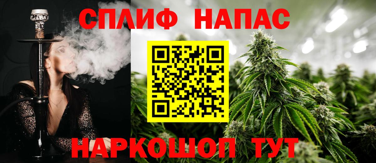 Марихуана White Widow Сатка
